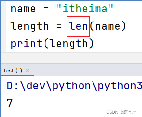 【Python入门篇】——Python函数（函数介绍，函数的定义，函数的参数和函数的返回值）