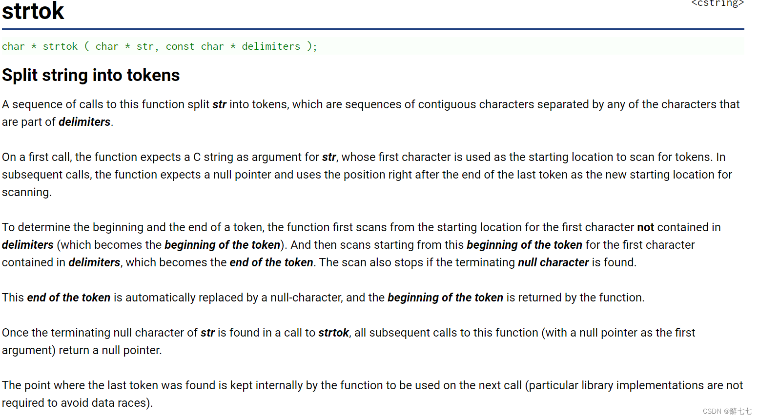 进阶C语言——字符函数和字符串函数【详解】（二）