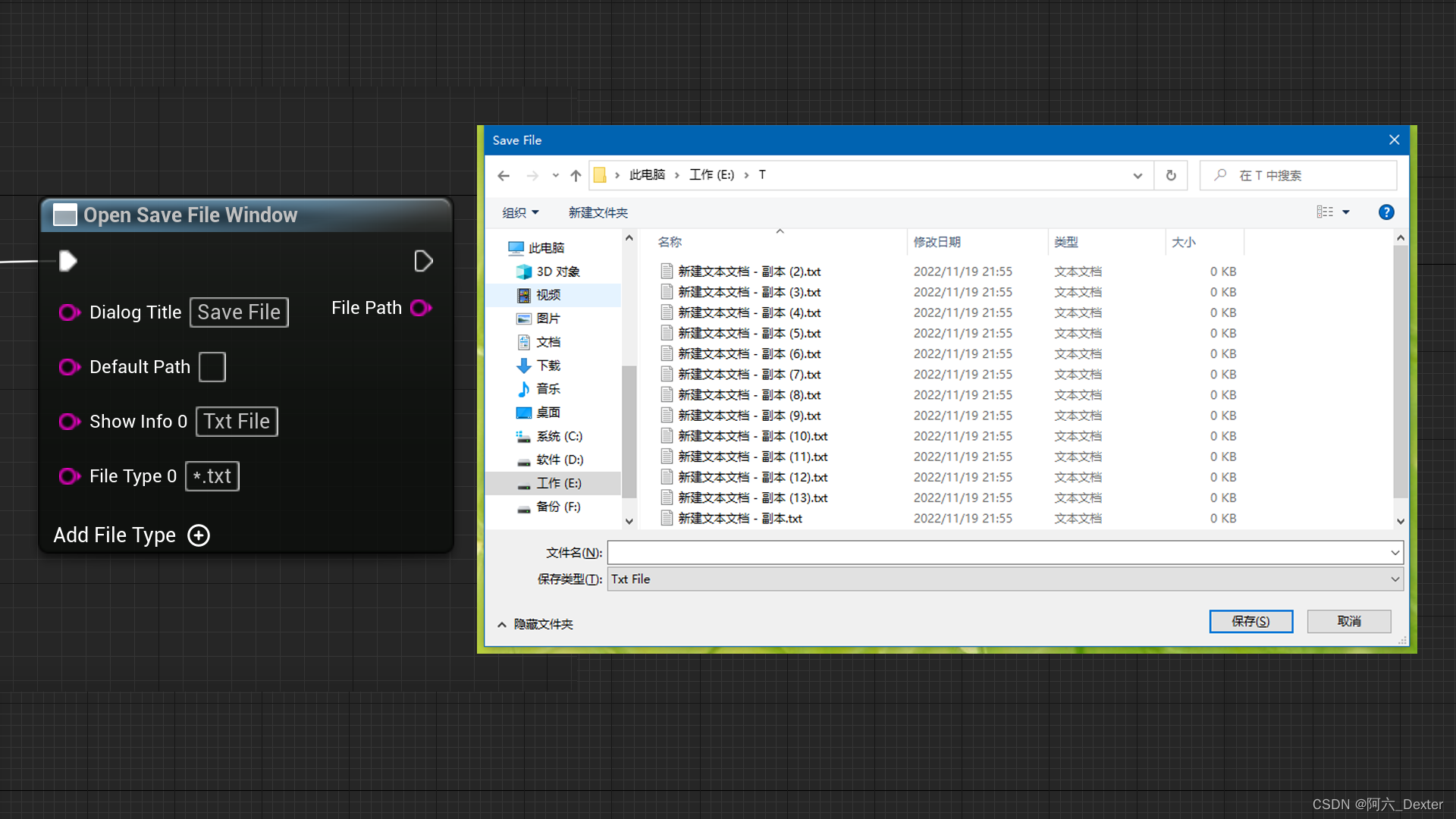 UE Select File / Folder Window 插件说明-阿里云开发者社区
