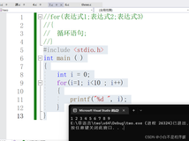 【C语言】——for循环