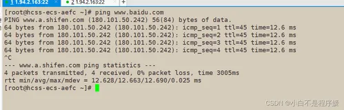 【Linux】——使用yum进行软件安装和卸载&&Win和Linux文件交互