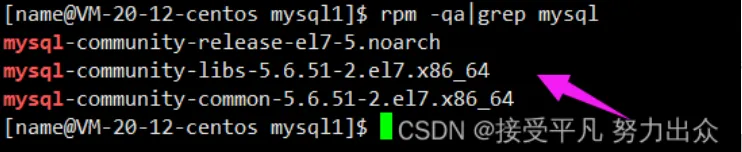 centos7 安装与卸载 Mysql 5.7.27(详细完整教程）