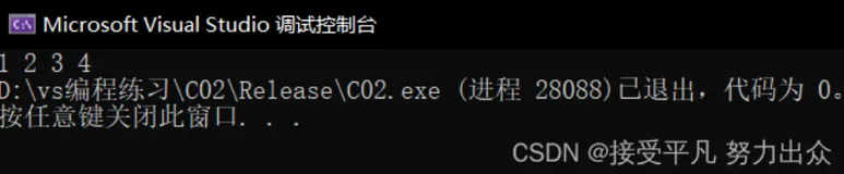【C进阶】第十五篇——内存函数