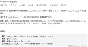 ＜＜算法很美＞＞——(三)十大排序算法(下)