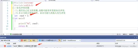 C++学习笔记(一）——入门基础（一）