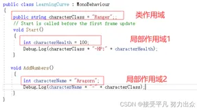 C#编程深入研究变量，类型和方法（二）