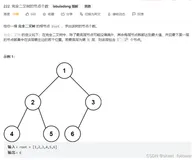 力扣刷题之完全二叉树的节点个数