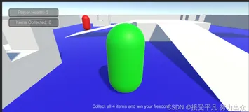 从零开始做一款Unity3D游戏＜三＞——编写游戏机制（二）