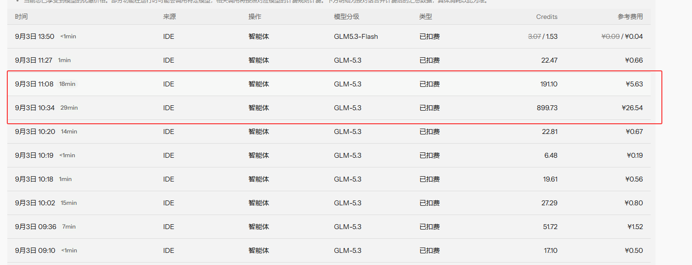 异常积分使用.png