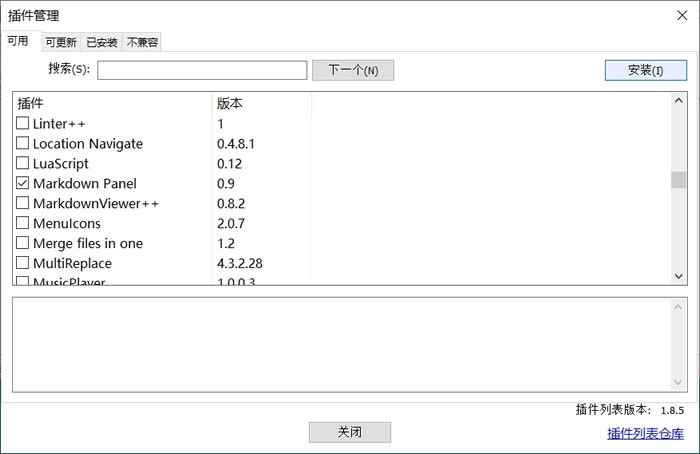 【工具推荐】Notepad++下载全攻略：Notepad++中文版代码编辑器使用详解（附电脑版安装包，2026最新）-阿里云开发者社区