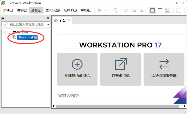 【VM虚拟机】VMware官方下载:VMware虚拟机安装使用教程(2026最新)-阿里云开发者社区