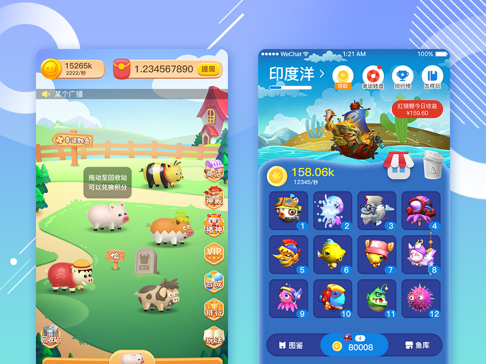 抖音微信爆款小游戏大全：免费休闲/竞技/益智/PHP+Java全筏开源开发