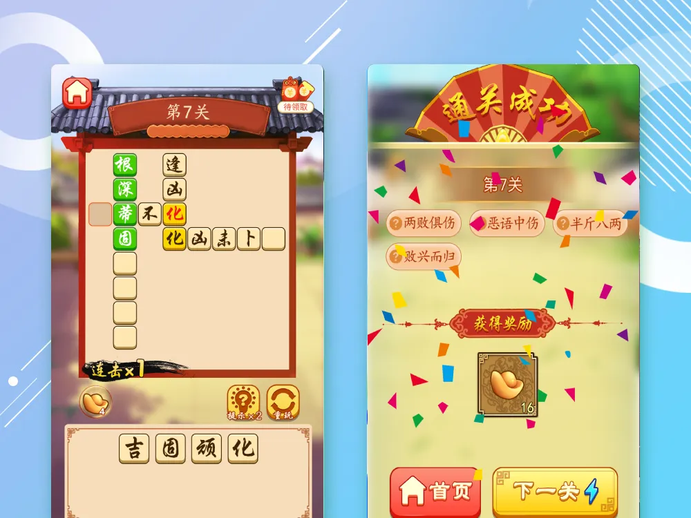 3.png