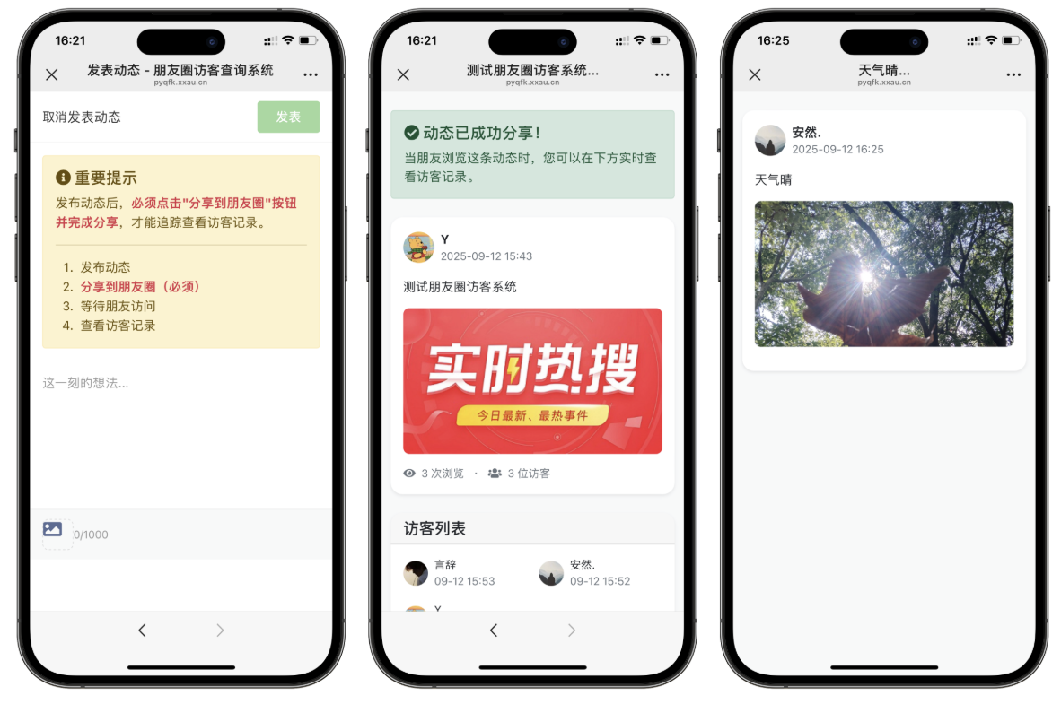 热门小程序源码合集：微信抖音小程序源码支持PHP/Java/uni-app完整项目实践指南