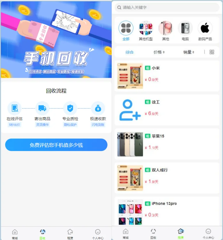 热门小程序源码合集：微信抖音小程序源码支持PHP/Java/uni-app完整项目实践指南-阿里云开发者社区