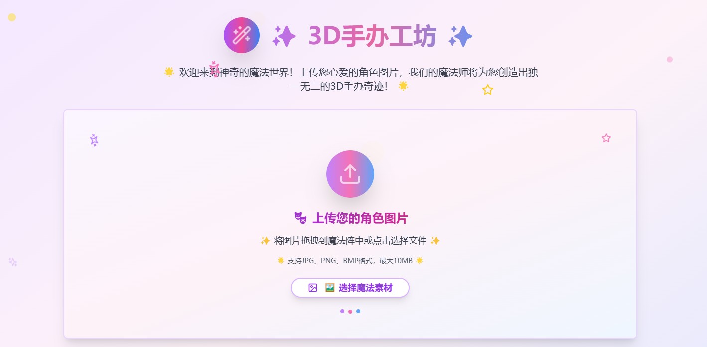 响应式企业网站模板推荐 | 适配PC/手机/平板| 1对1打造专属企业官网CMS源码