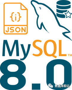 NoSQL选择MySQL 8.0还是MongoDB ？（译文，文末投票）