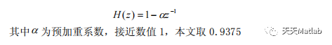 【语音识别】基于VQ特定人孤立词语音识别附matlab代码