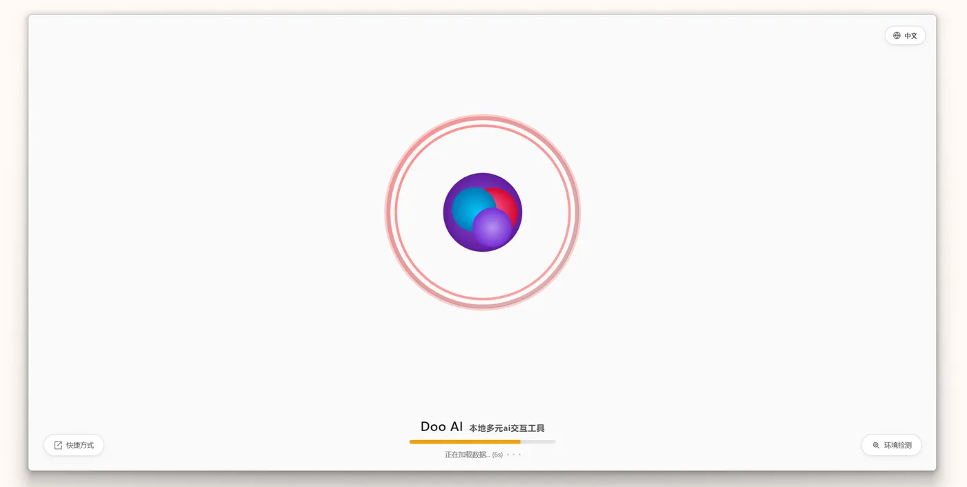 屏幕截图 2026-01-14 051145.png