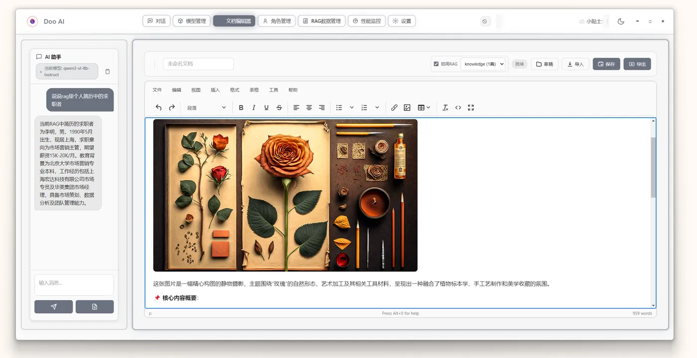 屏幕截图 2026-01-14 051951.png