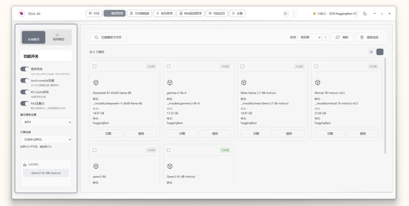 屏幕截图 2026-01-14 051526.png