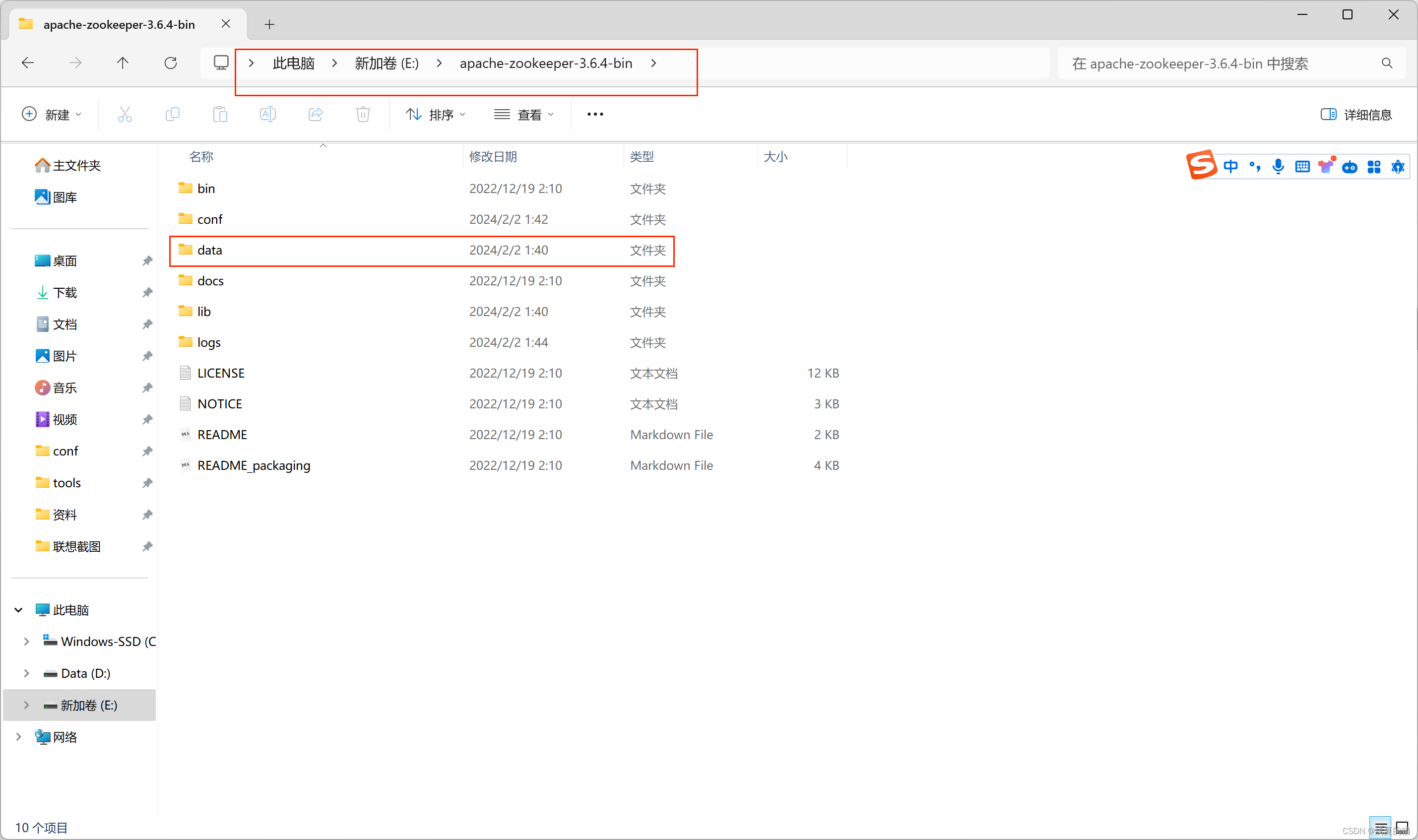 【Kafka专栏】windows搭建Kafka环境 & 详细教程（01）