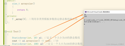 【C++初阶】十三、模板进阶（总）