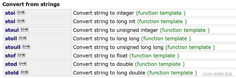 【C++11】右值引用和移动语义