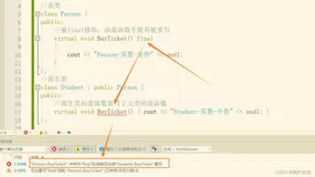 【C++11】final与override关键字和类的新功能