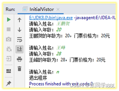 Java类与对象-2-阿里云开发者社区