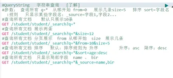 ElasticSearch中DSL高级检索(Query)