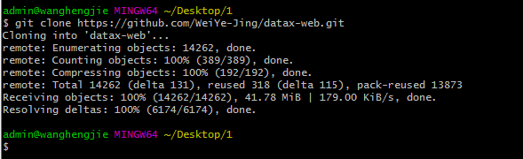 datax-web安装部署