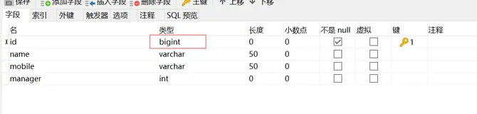 （四）mybatisPlus中表的三种主键和列的两种映关系，使用“雪花算法“提供分布式主键使用方案
