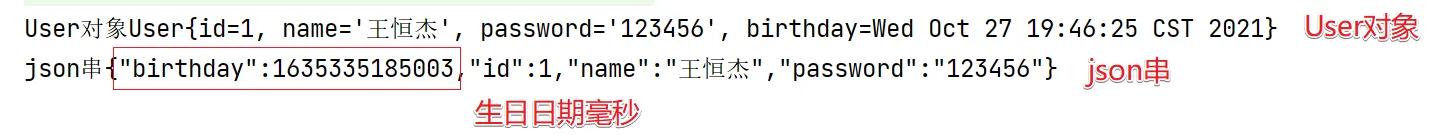 Gson与Fastjson两种Json解析神器保姆级使用攻略