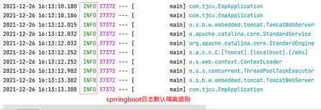 SpringBoot中Log日志的集成详解