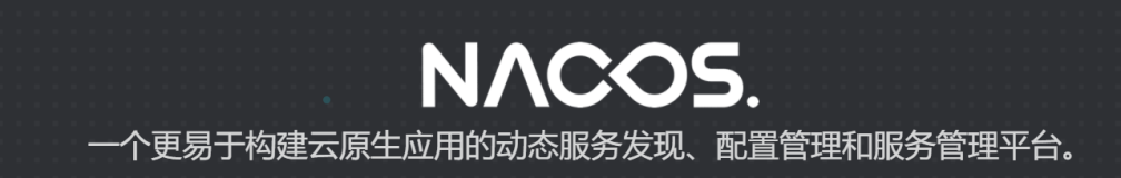 Spring Cloud Alibaba 微服务工具集之Nacos解决服务注册中心和统一配置中心