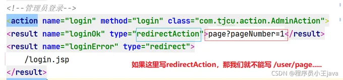员工管理系统 2.0 橙色版（java实现版，附源码）