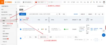 阿里云部署javaWeb项目依赖软件（jdk、tomcat、Mariadb数据库）的安装