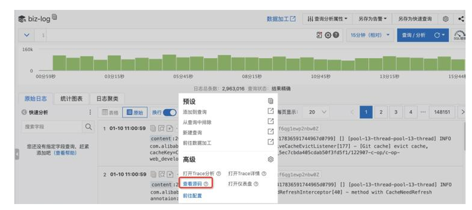 带你读《代码管理实践10讲》——九、打通源码！高效定位代码问题