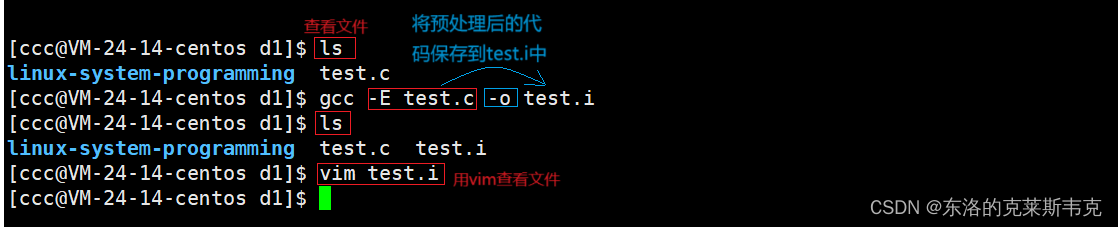 【linux】在linux操作系统下快速熟悉开发环境并上手开发工具——体验不一样的开发之旅