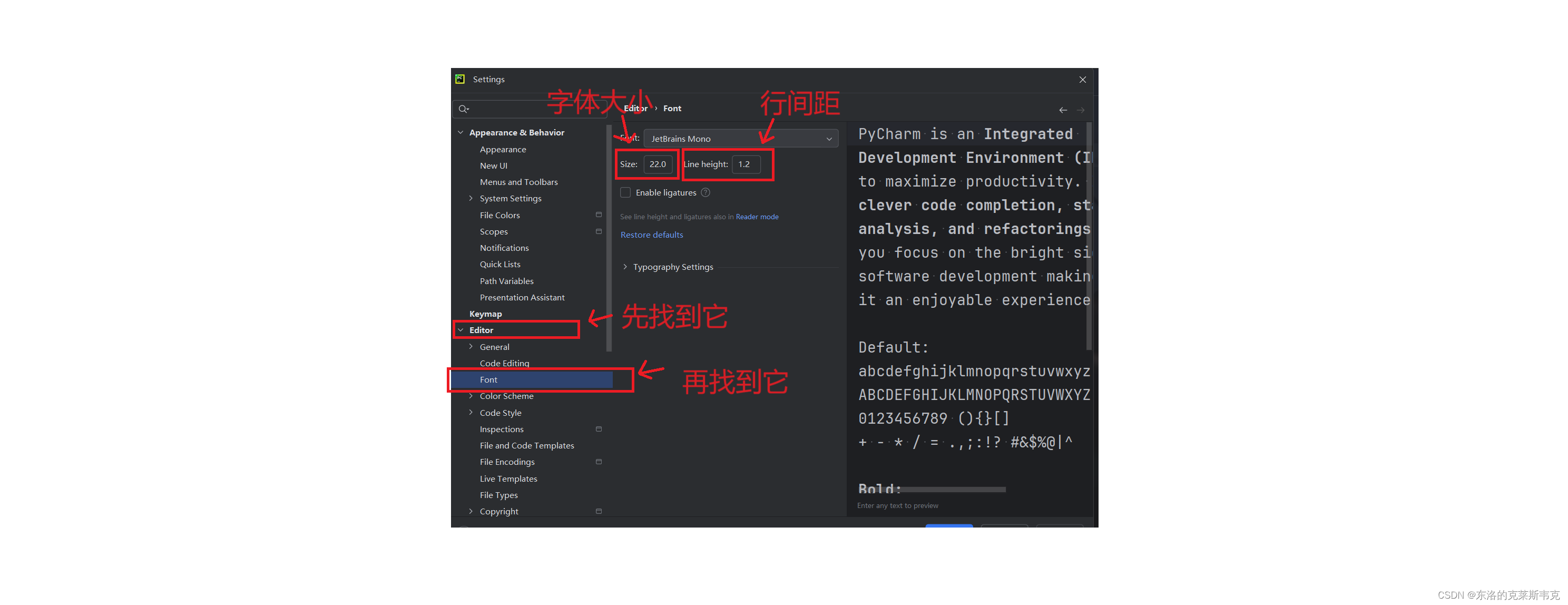 【python】PyCharm如何设置字体大小和背景