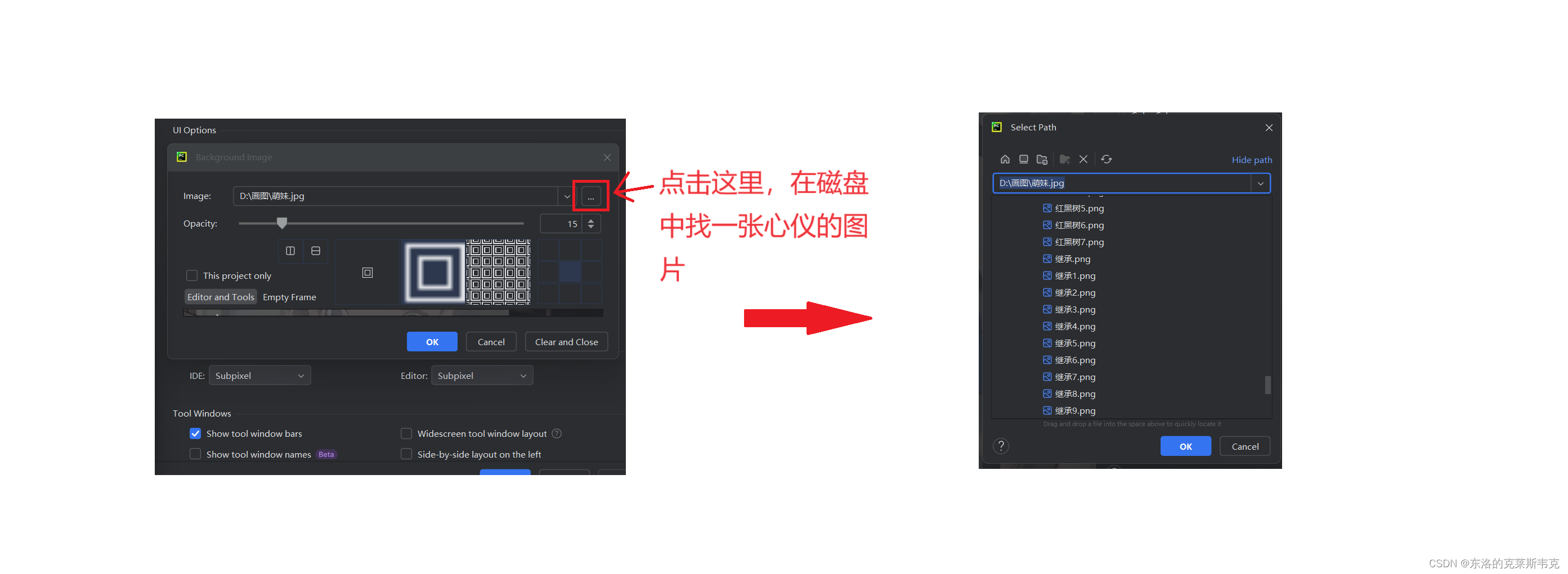 【python】PyCharm如何设置字体大小和背景