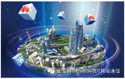 小伙伴一起切蛋糕 思科挺进智慧城市