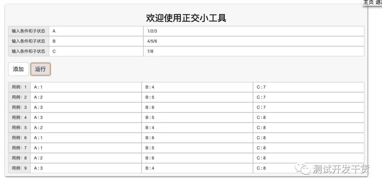 微信图片_20220703204220.png