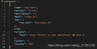从0开始，带你开发自己的web前端开发脚手架并发布到npm