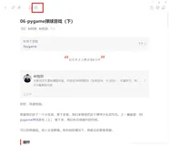 获取微信公众号文章封面图的方法