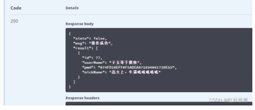 springboot快速入门一篇文章全（3）