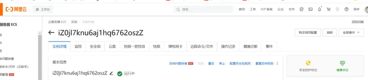 飞天加速计划·使用体验