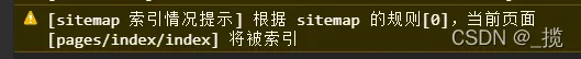 微信小程序黑马优购遇到的问题和心得