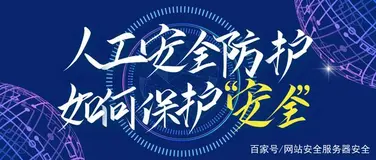 网站和APP渗透测试人工审计的优势覆盖分析